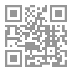 Qr Code قراءات في الفكر الإداري المعاصر