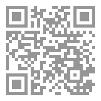 Qr Code محطة دمشق – Damascus Station