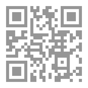 Qr Code ‫تاريخ آداب العرب 2: الجزء الثاني‬