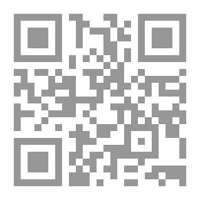 Qr Code المستخلص من متن دليل الطالب وشرحه منار السبيل