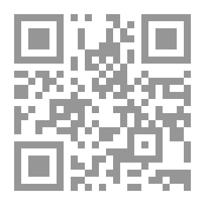 Qr Code عناصر الهندسة التحليلية