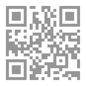 Qr Code مجمع اللغة العربية - دراسة تاريخية