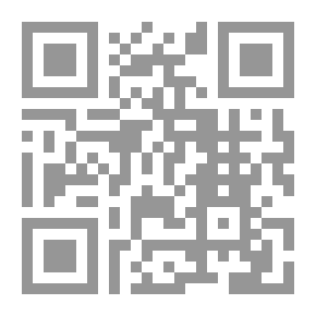 Qr Code الأرض المحرمة