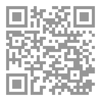 Qr Code أسرار العقل الباطن اكتشف كيف تتحكم في مصيرك