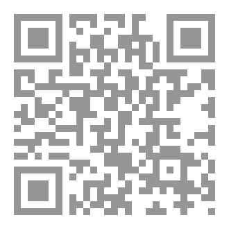 Qr Code سراج الطريق