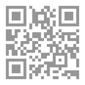 Qr Code الفكر الاقتصادي في الخطاب السياسي السوري في القرن العشرين
