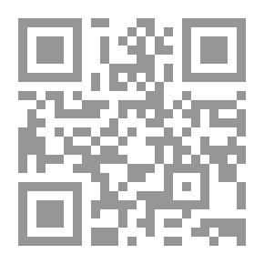 Qr Code طرق الإثبات - دراسة في القوانين العربية بالمقارنة مع الفقه الإسلامي في ضوء أراء الفقه القانوني وأحكام القضاء