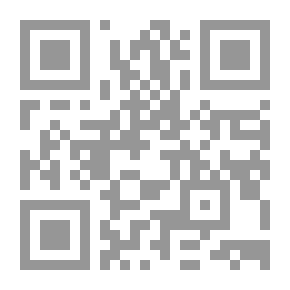 Qr Code يا ما كان في جزيرة خيوس