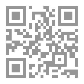 Qr Code الأمالي المحبية بالمدرسة المؤيدية