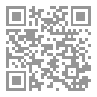 Qr Code رامي والجد
