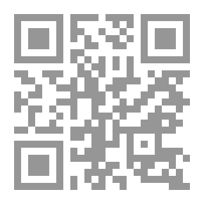 Qr Code قلب عربي مغترب من دمشق إلى إشبيلية إلى نيويورك