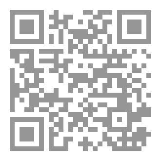 Qr Code القانون الرابع