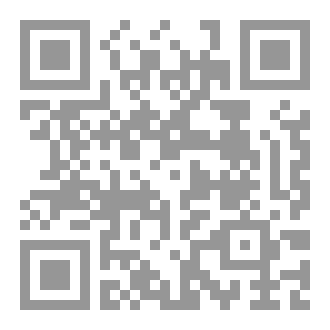 Qr Code نادر اليقين