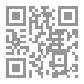 Qr Code البلاغات الرسمية المنشورة في جريدة أم القرى - الجزء الثاني