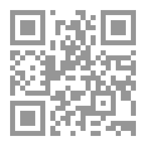 Qr Code سفر التثنية والوصايا العشر