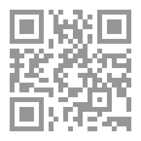 Qr Code الأزرقي وموارده في كتابة أخبار مكة وما جاء فيه من الآثار