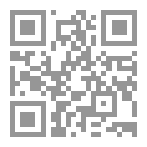 Qr Code من النبي صلى الله عليه وسلم إلى البخاري