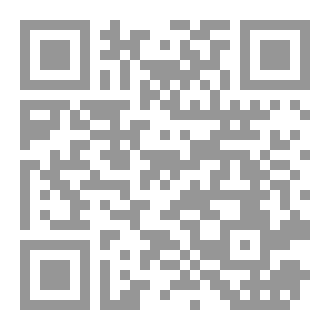 Qr Code الأبرار و الفجار