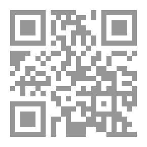 Qr Code مقاليد السموات والأرض مع حصن المؤمن