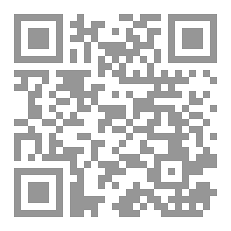 Qr Code صلاة المسافر