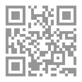 Qr Code صرخة الرعب