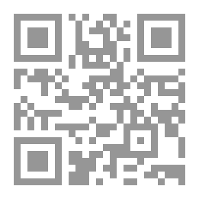 Qr Code مجلة دراسات شرق أوسطية ع 84