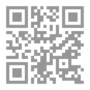Qr Code طريق التميز في الفيزياء (2)