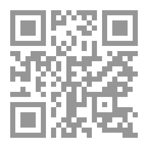 Qr Code العولمة في المضمون والممارسة، هيمنة.. وتفكيك عوامل الممانعة