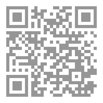 Qr Code الخمسون في هم الخالدون