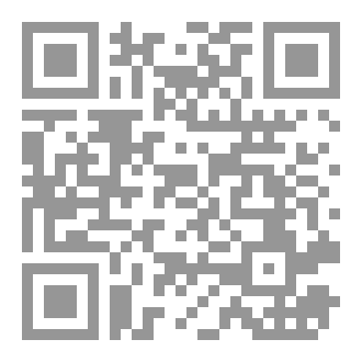 Qr Code زواج من عالم أخر الجزء الثاني
