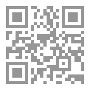 Qr Code التفاضل والتكامل (الجزء الثاني)