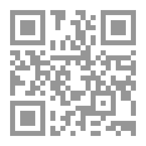 Qr Code الباعث الحثيث شرح اختصار علوم الحديث