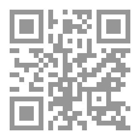 Qr Code Divan des Farazdak, zweite Hälfte