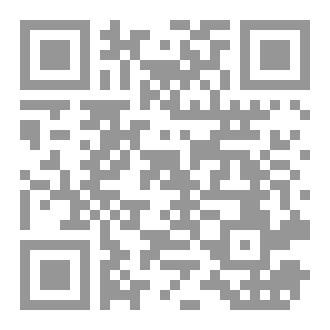 Qr Code العمر الضائع.
