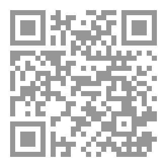 Qr Code الاسبانية