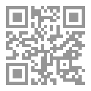 Qr Code حبيبتي علمتني