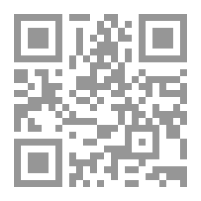 Qr Code تحرير المرأة عند العصرانيين كتاب (تحرير المرأة في عصر الرسالة) أنموذجا