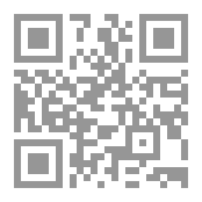 Qr Code تحصيل السعادتين على منهج الوحيين