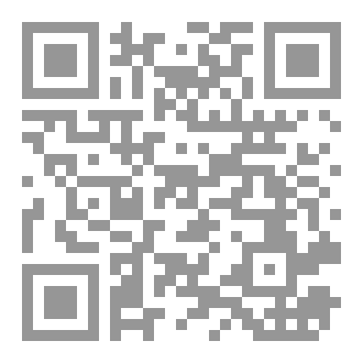 Qr Code فلسفة المثاني (بيان هام)