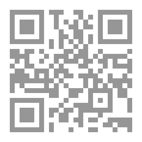 Qr Code روايات عبير #547: الشك
