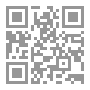 Qr Code In The Contemporary Islamic Issue Between The Religious And The National University