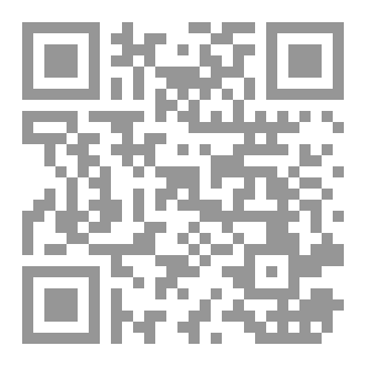 Qr Code بداية: قصص من تاريخ الاكتشافات الطبية