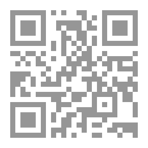 Qr Code الفائق في أصول الفقه
