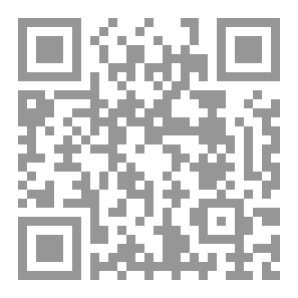 Qr Code حكايا ست الحسن 1 - أبواق الملائكة