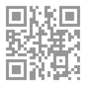 Qr Code علي بن موسى الرضا والقرآن الحكيم