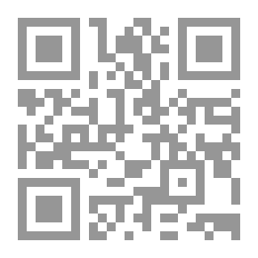 Qr Code الرقابة القضائية على المعاهدات الدولية : دراسة مقارنة القانون الفرنسي والمصري والأردني