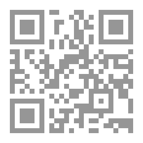 Qr Code رحلات عبر بوكلاند ، المجلد. 7