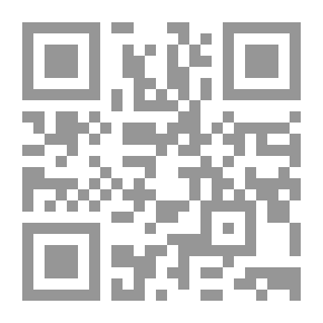 Qr Code حماية البيئة والتراث الثقافي في القانون الدولي