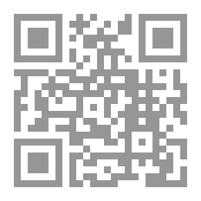 Qr Code زاديج. أو كتاب القدر