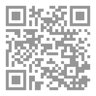 Qr Code كتاب رقم ( 546 ) من سلسلة الكامل